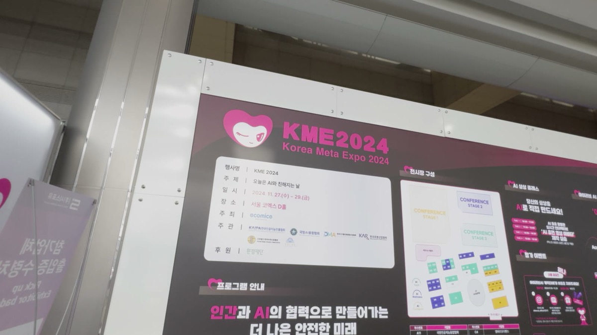 안내 사인