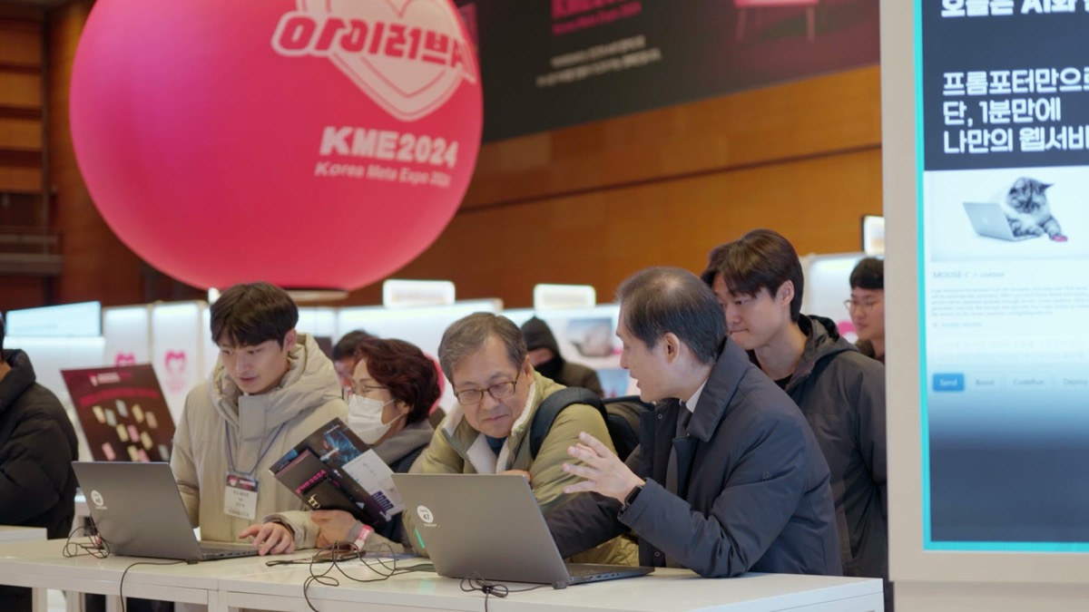 방문객